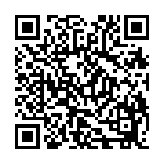 qrcode:http://www.hautefort-notre-patrimoine.fr/95