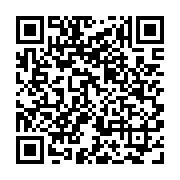 qrcode:http://www.hautefort-notre-patrimoine.fr/57